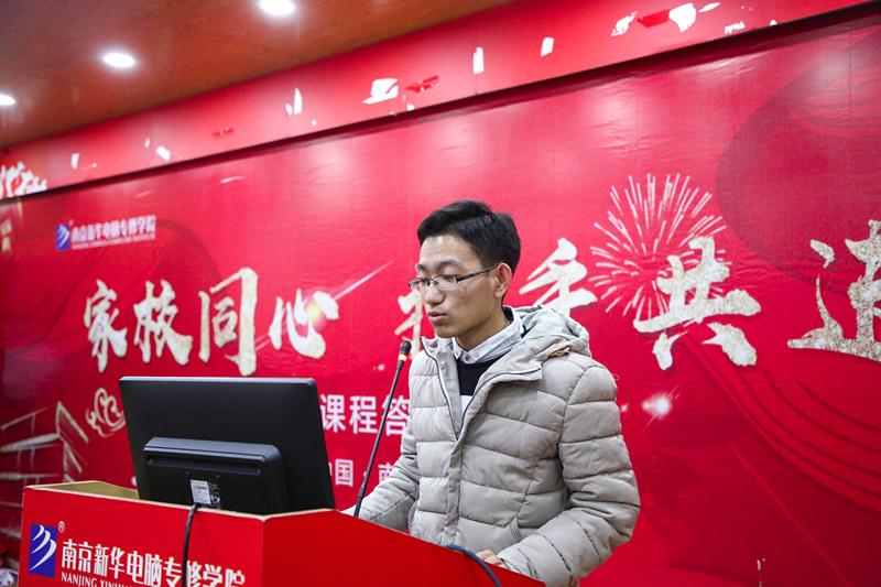 “家校同心 攜手共進”南京新華不一樣的期末考試！