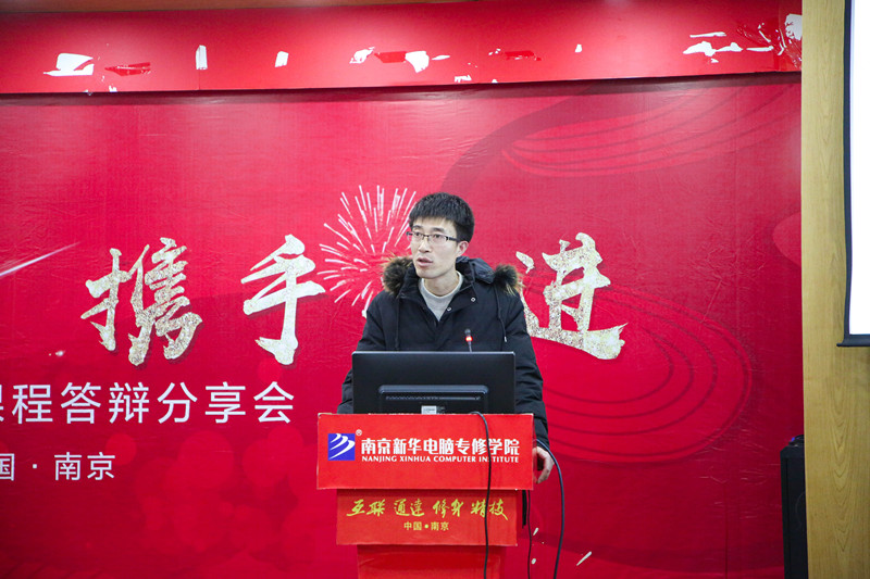“家校同心 攜手共進”南京新華不一樣的期末考試！