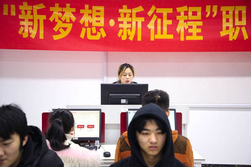 “新夢(mèng)想·新征程”職場(chǎng)攻略講座，讓你就業(yè)無(wú)憂