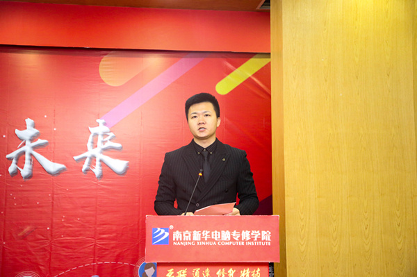 “校企融合，逐夢未來”—2019校企冠名班簽約授牌儀式圓滿落幕