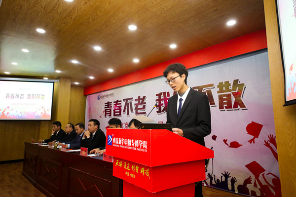 “青春不散，我們不老”——南京新華2019屆畢業(yè)典禮儀式成功舉行