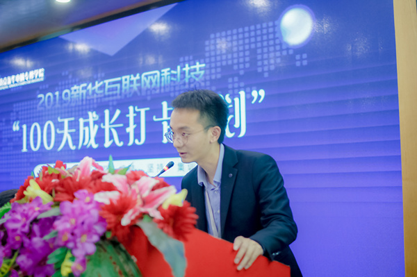 南京新華100天成長(zhǎng)打卡計(jì)劃，等你來挑戰(zhàn)！