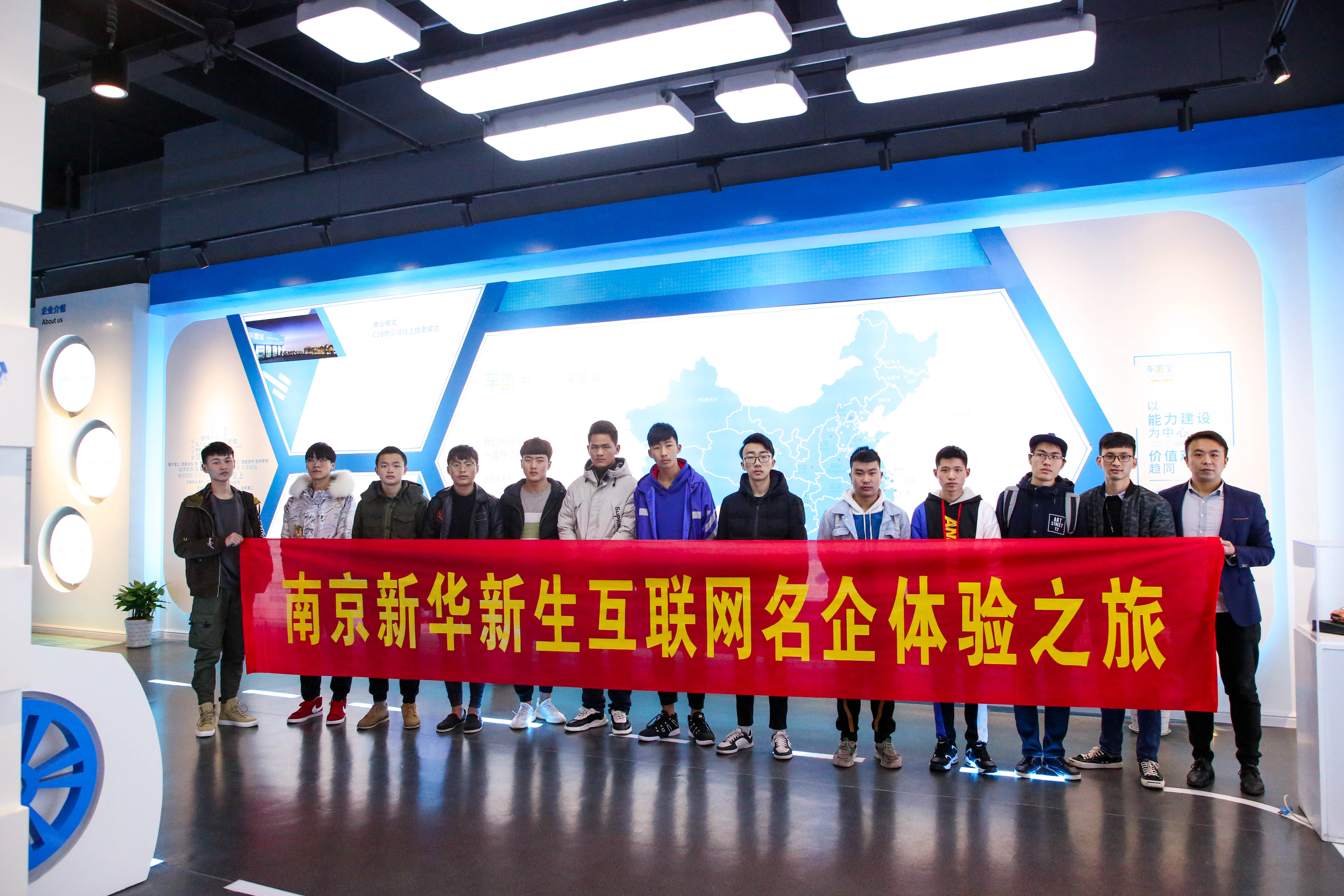 安排上了，南京新華邀你共赴免費體驗營