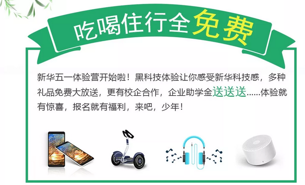 敲黑板！兩天一夜，玩轉(zhuǎn)你的五一假期