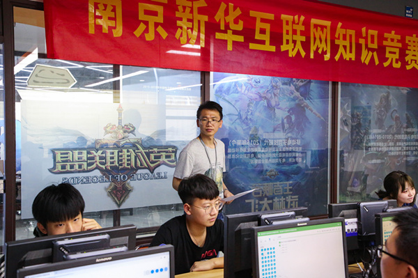 搞互聯(lián)網(wǎng)教育我們是認真的，搞互聯(lián)網(wǎng)知識競賽我們也是認真的！