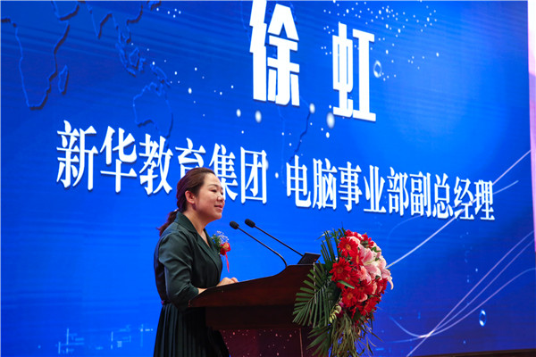 江蘇省第二屆互聯(lián)網(wǎng)人才培養(yǎng)高峰論壇 暨產(chǎn)教融合合作簽約儀式盛大開幕！