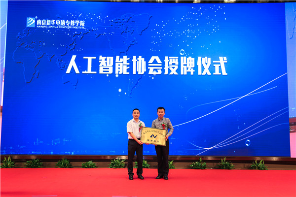江蘇省第二屆互聯(lián)網(wǎng)人才培養(yǎng)高峰論壇 暨產(chǎn)教融合合作簽約儀式盛大開幕！