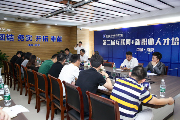 新職業(yè)來了，人才培養(yǎng)應(yīng)該怎么跟上？
