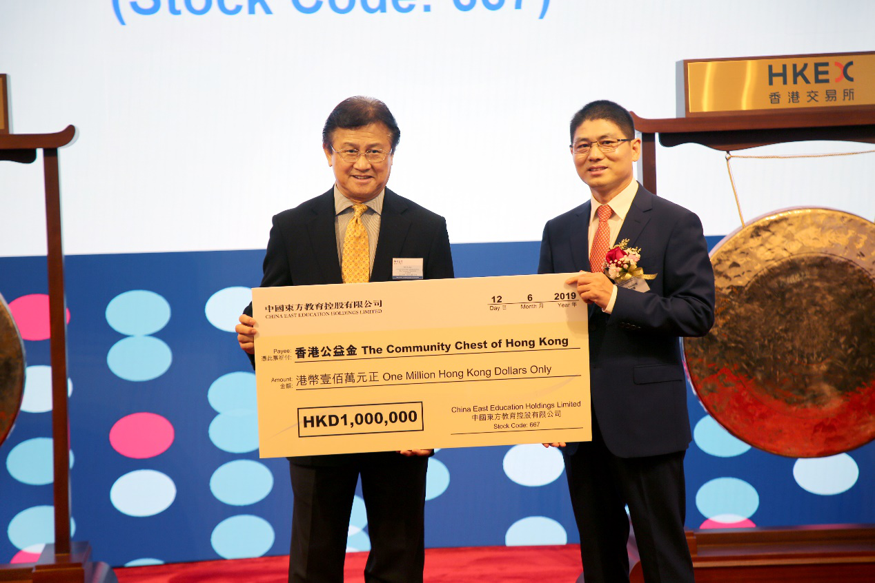 中國東方教育港交所成功上市，成港股職業(yè)技能培訓第一股
