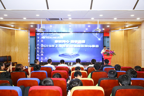 “家校同心，攜手共進”2019年上半年階段結(jié)課答辯分享會圓滿結(jié)束