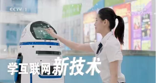 CCTV-1推薦品牌—新華電腦教育！匠心實(shí)力筑造品牌教育！