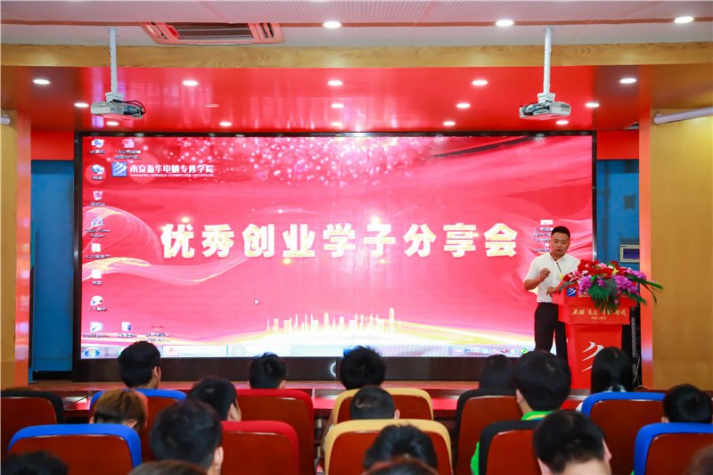 創(chuàng)就業(yè)宣傳周活動(dòng)集錦丨畢業(yè)即就業(yè)，我們不是說(shuō)說(shuō)而已哦！