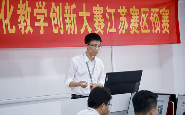 “新華·創(chuàng)新杯”項目化教學(xué)創(chuàng)新大賽，為“技能+實踐”教學(xué)助力！