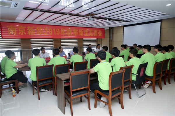 最美不過(guò)初相見！——南京新華2019年秋季新生見面會(huì)