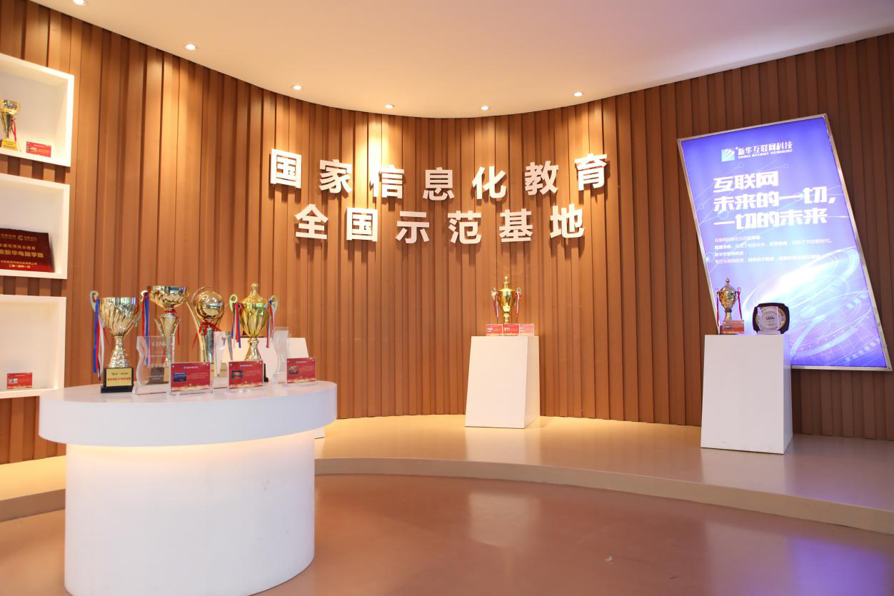 【媒體關(guān)注】新華電腦學(xué)校怎么樣，為什么要來(lái)新華電腦教育