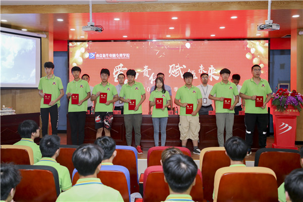 “愛與責(zé)任，賦能未來”南京新華2019級秋季新生開班典禮隆重舉行！