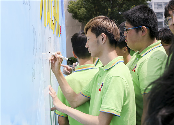 “愛與責(zé)任，賦能未來”南京新華2019級秋季新生開班典禮隆重舉行！