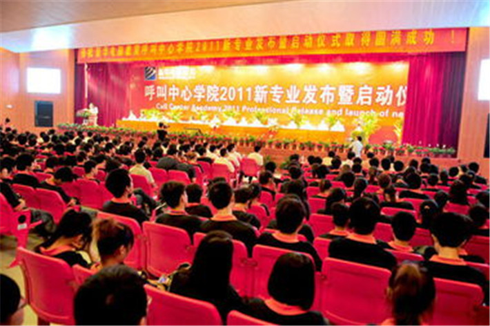 【媒體關(guān)注】新華電腦學(xué)校的<a href=http://njxh.cn target=_blank class=infotextkey>專業(yè)</a>怎么樣，能緊跟市場(chǎng)需求嗎？