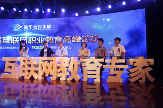 【媒體關(guān)注】新華電腦學(xué)校的<a href=http://njxh.cn target=_blank class=infotextkey>專業(yè)</a>怎么樣，能緊跟市場(chǎng)需求嗎？