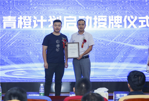 熱烈祝賀電子商務(wù)（全網(wǎng)新媒體)<a href=http://njxh.cn target=_blank class=infotextkey>專業(yè)</a>升級(jí)發(fā)布會(huì)暨新華淘寶大學(xué)青橙計(jì)劃啟動(dòng)儀式圓滿落幕！