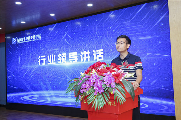 熱烈祝賀電子商務(wù)（全網(wǎng)新媒體)<a href=http://njxh.cn target=_blank class=infotextkey>專業(yè)</a>升級(jí)發(fā)布會(huì)暨新華淘寶大學(xué)青橙計(jì)劃啟動(dòng)儀式圓滿落幕！