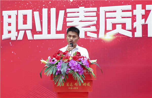 南京新華2019級新生職業(yè)素質拓展訓練匯報表演暨總結表彰大會順利舉行！