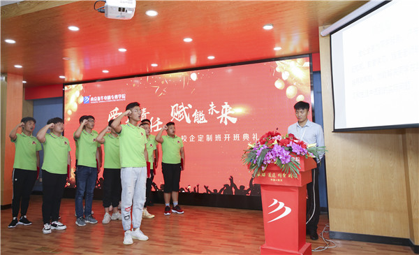 校企簽約，共同育人，合作共贏