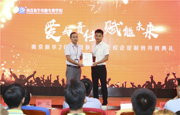 校企簽約，共同育人，合作共贏