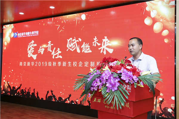 校企簽約，共同育人，合作共贏