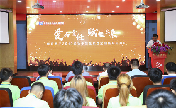校企簽約，共同育人，合作共贏