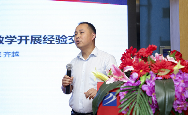 百家名師進(jìn)校園，助力教改新方向