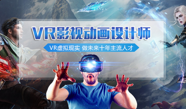 從《哪吒之魔童降世》的熱映，來看影視動(dòng)畫<a href=http://njxh.cn target=_blank class=infotextkey>專業(yè)</a>的發(fā)展前景？