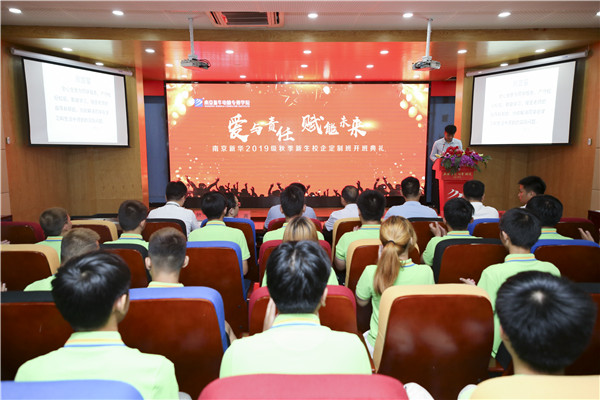 名企定制班火熱來襲，現(xiàn)在報名可獲千元助學金！