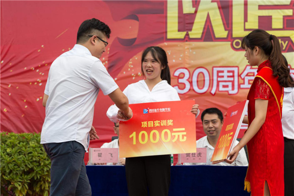 【媒體關(guān)注】為什么學互聯(lián)網(wǎng)新技術(shù)，要來新華？