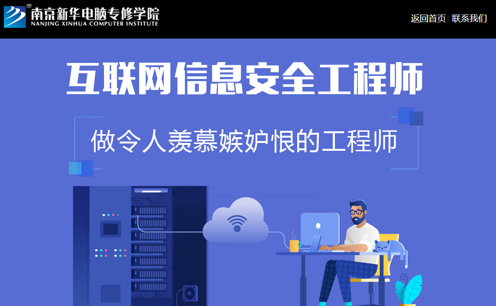 網(wǎng)絡(luò)安全：互聯(lián)網(wǎng)時(shí)代的“安全護(hù)衛(wèi)隊(duì)”，人才缺口近百萬(wàn)