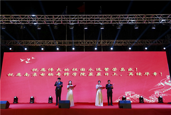 南京新華2019年新生開學(xué)典禮暨CEAC獎(jiǎng)學(xué)金頒獎(jiǎng)盛典隆重舉行！