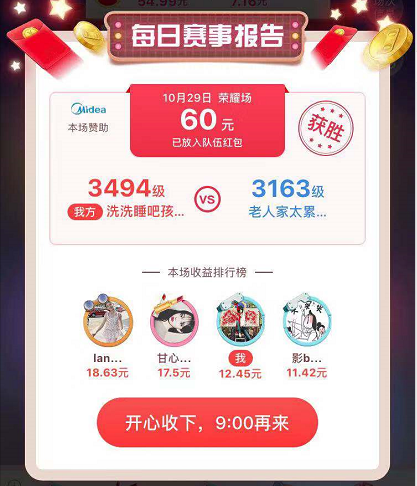 不要再蓋樓助力了，來看看這個！