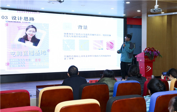 直擊現(xiàn)場(chǎng)——南京新華·屯和直播海報(bào)設(shè)計(jì)大賽復(fù)賽重磅來(lái)襲！