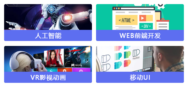 【搶先報(bào)名】南京新華電腦專修學(xué)院2020年春季預(yù)報(bào)名火爆開啟啦！