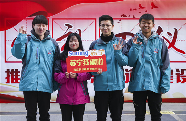 歡樂(lè)不散場(chǎng)，溫暖依然在：新華·阿里、蘇寧科技體驗(yàn)之旅
