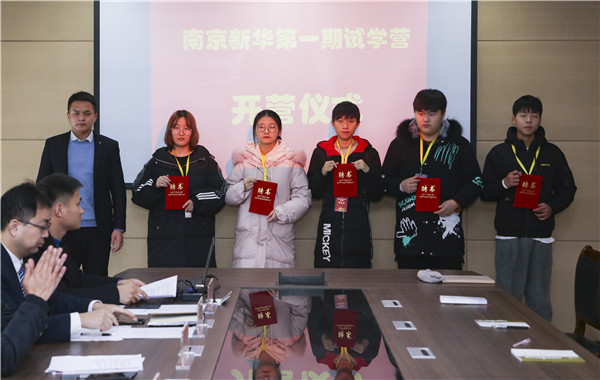 載行囊而來(lái)，滿載而歸 ，南京新華試學(xué)營(yíng)圓滿落幕！