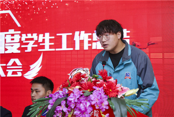 南京新華2019年度學(xué)生工作總結(jié)暨表彰大會(huì)圓滿(mǎn)落幕！