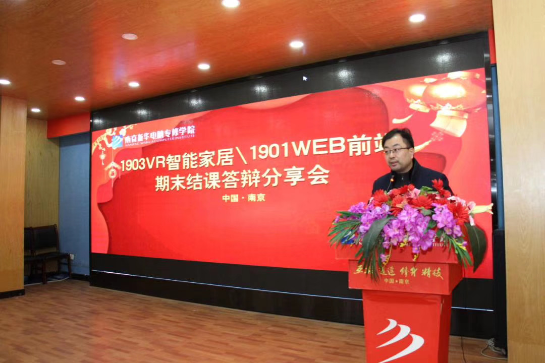 教學(xué)成果展示周，學(xué)子答辯各顯神通