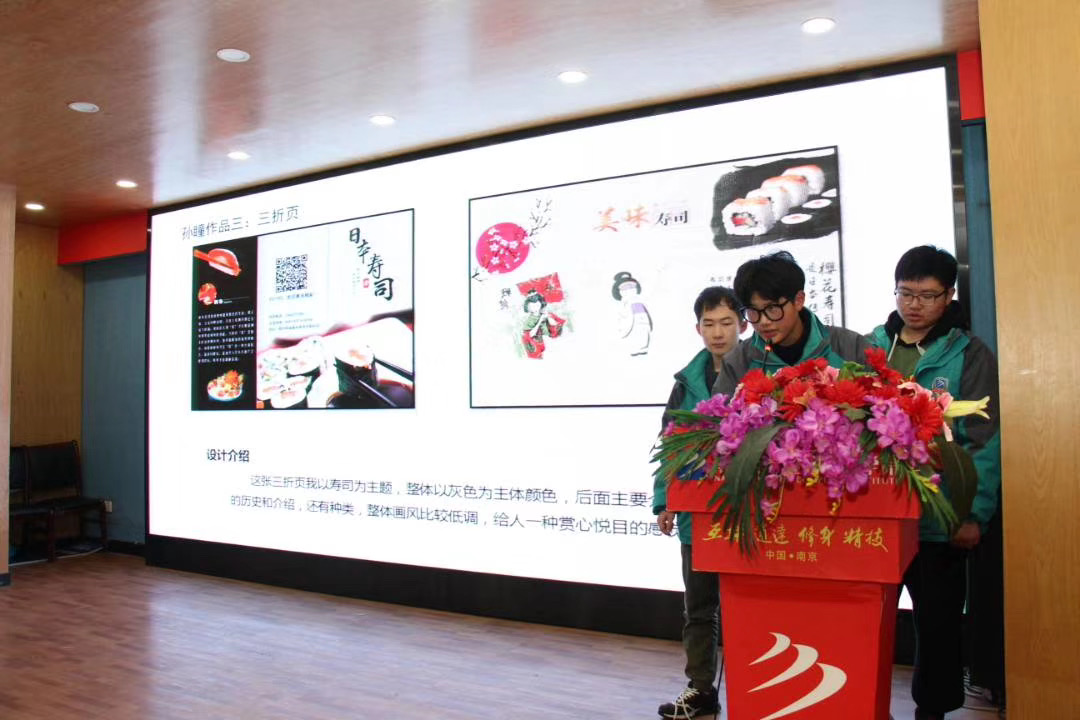 教學(xué)成果展示周，學(xué)子答辯各顯神通