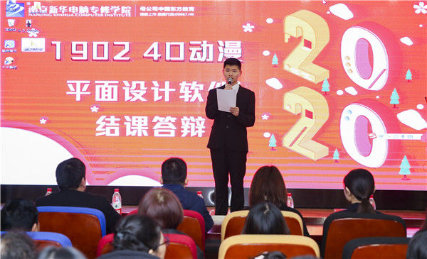 不一樣的期末考試，不一樣的成長