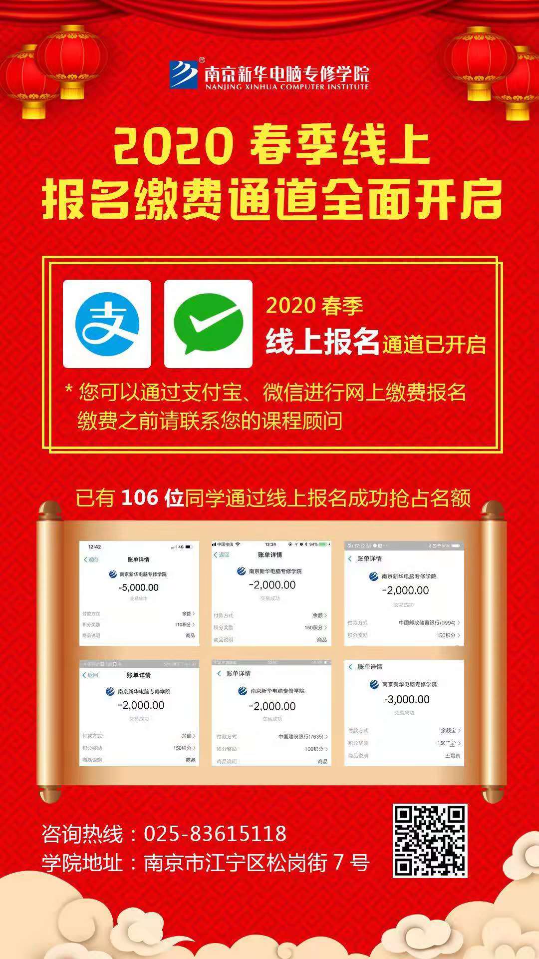 休假不休課，停課不停學(xué)，足不出戶在線學(xué)技術(shù)！