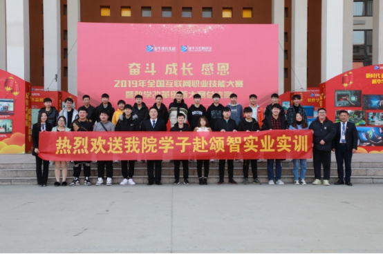 春風(fēng)到 就業(yè)忙 新華互聯(lián)網(wǎng)科技2020年春季線上招聘會(huì)開幕！