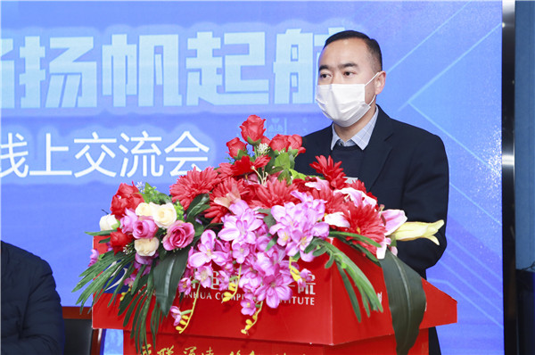 圓夢職場丨南京新華第十九屆校園人才線上交流會隆重舉行！