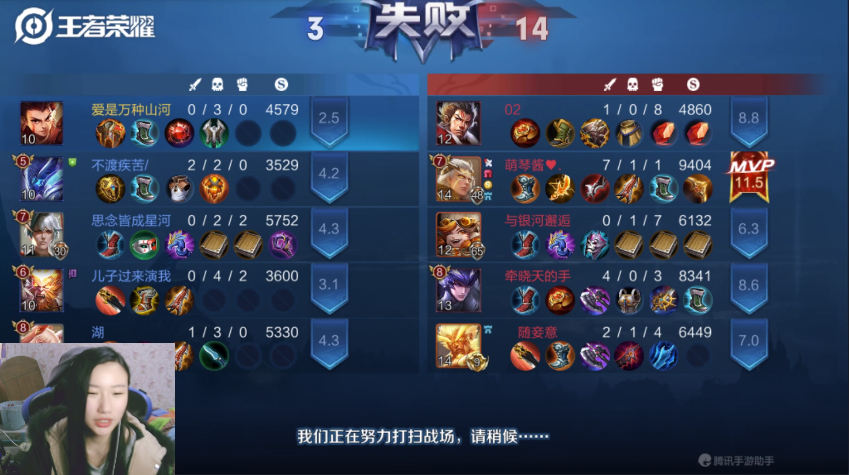 相約新華·等你來(lái)團(tuán)丨2020“新華杯”王者榮耀爭(zhēng)霸賽正式開(kāi)賽！