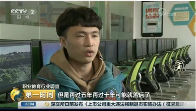 16個(gè)新職業(yè)發(fā)布，這些技能人才需求迫切你知道么？